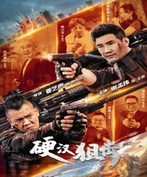 Tay Ngắm Vững Chắc (Hard Guy Sniper) [2024]