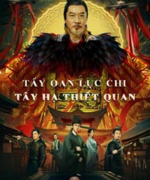 Tẩy Oan Lục Chi Tây Hạ Thiết Quan (The Mysterious Cloths) [2022]