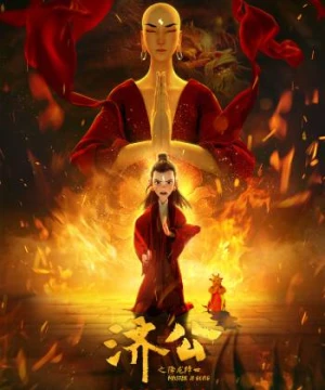 Tế Công: Hàng Long Giáng Thế (Master Ji Gong) [2021]