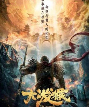 Tề Thiên Đại Thánh Vạn Yêu Chi Thành (The Monkey King: Demon City) [2020]