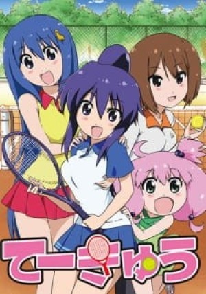 Teekyuu 2 (Teekyu 2, Tekyuu 2, Te-kyu 2) [2013]