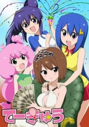 Teekyuu 4 (Teekyu 4, Teekyuu 4th Season, Tekyuu 4, Te-kyu 4) [2015]