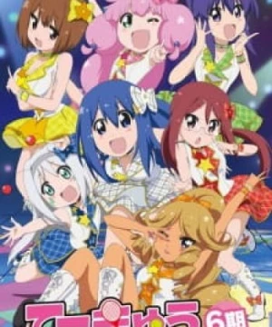 Teekyuu 6 (Teekyu 6) [2015]