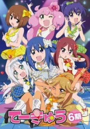 Teekyuu 6 (Teekyu 6) [2015]