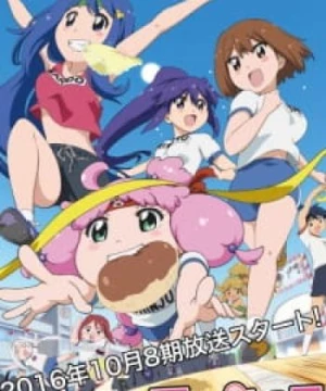 Teekyuu 8 (Teekyu 8) [2016]