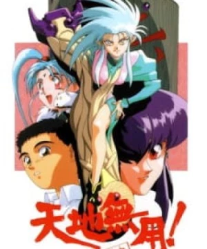 Tenchi Muyou! Ryououki (Tenchi Muyo! Ryo-Ohki) [1992]