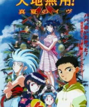 Tenchi the Movie 2: Con Gái Của Bóng Tối (Tenchi Muyou! Manatsu no Eve, Tenchi the Movie 2: Daughter of Darkness, Tenchi Muyou! Midsummer's Eve, Tenchi Muyo! Manatsu no Eve) [1997]