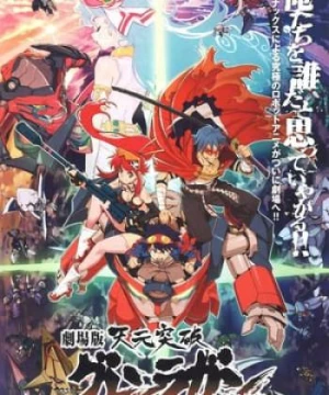 Tengen Toppa Gurren Lagann: Lagann-Hen (Tengen Toppa Gurren Lagann: Lagann-Hen) [2008]