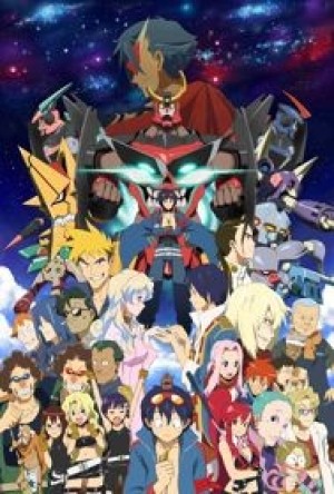 Tengen Toppa Gurren Lagann (Gurren Lagann, Tengen Toppa Gurren-Lagann, Making Break-Through Gurren Lagann, Heavenly Breakthrough Gurren Lagann, TTGL, Gurren Laggan) [2007]