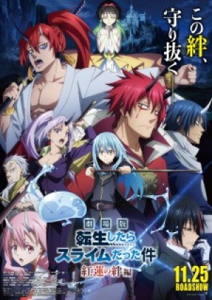 Tensei shitara Slime Datta Ken Movie: Guren no Kizuna-hen (That Time I Got Reincarnated as a Slime: The Movie - Scarlet Bond, TenSura, That Time I Got Reincarnated as a Slime Movie) [2022]