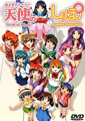 Tenshi no Shippo Chu! (Tenshi no Shippo 2, Tail of Angels Chu!, Angel Tales 2) [2003]