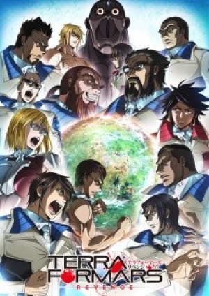 Terra Formars: Revenge (Terra Formars 2nd Season, Terraformars 2) [2016]