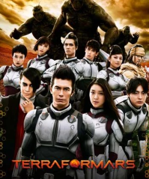 Terra Formars (Terra Formars) [2016]