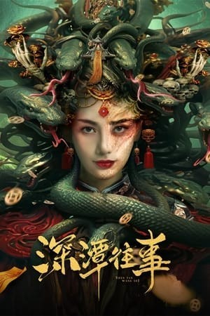 Thâm Đàm Vãng Sự (深潭往事 - Snake Beauty) [2023]