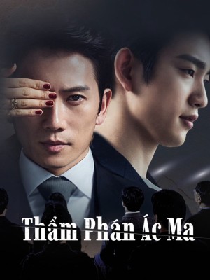 Thẩm phán ác ma (The Devil Judge) [2021]