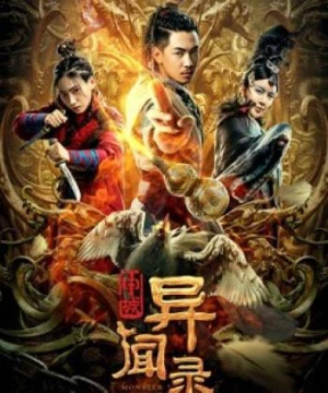 Thẩm Thành Kì Văn Lục (Monster Hunt) [2019]