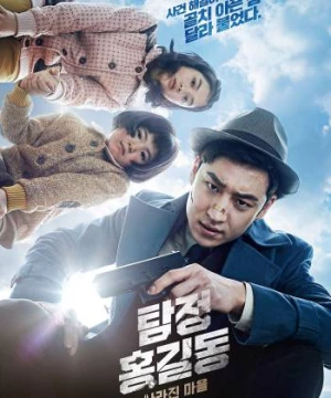 Thám tử Hong Gil Dong (Phantom Detective) [2016]