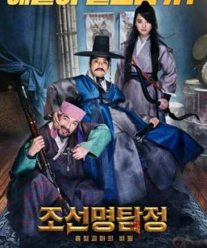 Thám Tử K: Ma Cà Rồng Báo Thù (Detective K: Secret Of The Living Dead) [2018]