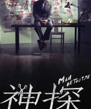 Thám Tử Khùng Điên (Mad Detective) [2007]