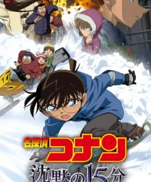 Thám Tử Lừng Danh Conan: 15 Phút Tĩnh Lặng (Detective Conan: Quarter of Silence) [2011]