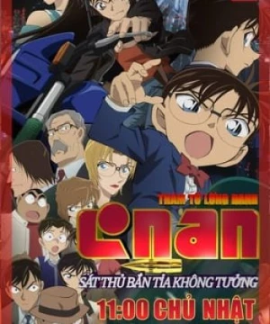 Thám Tử Lừng Danh Conan 18: Sát Thủ Bắn Tỉa Không Tưởng (Detective Conan Movie 18: Dimensional Sniper) [2014]