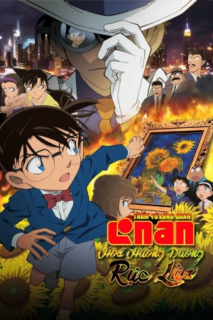 Thám Tử Lừng Danh Conan 19: Hoa Hướng Dương Rực Lửa (Detective Conan: Sunflowers of Inferno) [2015]