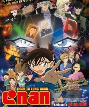 Thám Tử Lừng Danh Conan 20: Cơn Ác Mộng Đen Tối (Detective Conan Movie 20: The Darkest Nightmare) [2016]