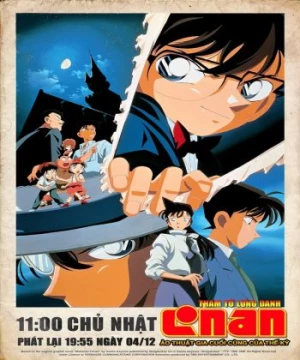 Thám Tử Lừng Danh Conan 3: Ảo Thuật Gia Cuối Cùng Của Thế Kỷ (Detective Conan: The Last Wizard of the Century) [1999]