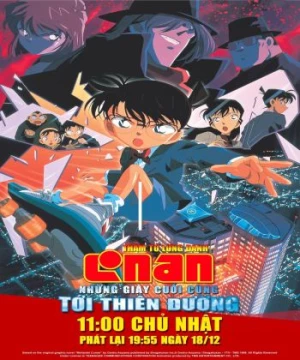 Thám Tử Lừng Danh Conan 5: Những Giây Cuối Cùng Tới Thiên Đường (Case Closed: Countdown to Heaven) [2001]