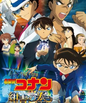 Thám Tử Lừng Danh Conan: Cú Đấm Sapphire Xanh (Detective Conan: The Fist of Blue Sapphire) [2019]