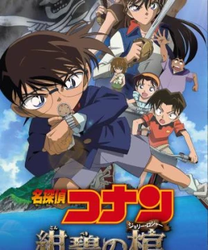 Thám Tử Lừng Danh Conan: Kho Báu Dưới Đáy Đại Dương (Detective Conan: Jolly Roger in the Deep Azure) [2007]