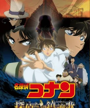 Thám Tử Lừng Danh Conan: Lễ Cầu Hôn Của Thám Tử (Detective Conan: The Private Eyes' Requiem) [2006]