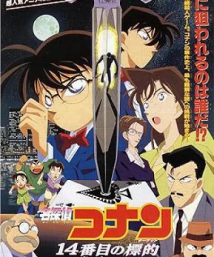 Thám Tử Lừng Danh Conan : Mục Tiêu Thứ 14 (Detective Conan: The Fourteenth Target) [1998]