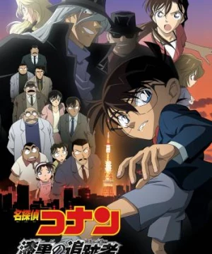 Thám Tử Lừng Danh Conan: Truy Lùng Tổ Chức Áo Đen (Detective Conan: The Raven Chaser) [2009]