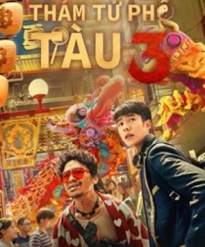 Thám Tử Phố Tàu 3 (Detective Chinatown 3) [2021]