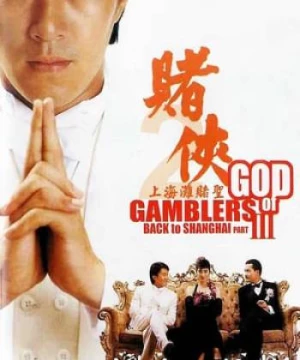 Thần Bài 3: Trở Về Thượng Hải (God Of Gamblers 3: Back To Shanghai) [1991]