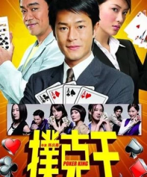 Thần Bài (Poker King) [2009]