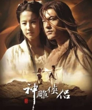 Thần Điêu Đại Hiệp 2006 (The Return of the Condor Heroes 2006) [2006]