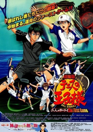 Prince Of Tennis Movie: The Two Samurai The First Game (Prince Of Tennis Movie: The Two Samurai The First Game) [2005]