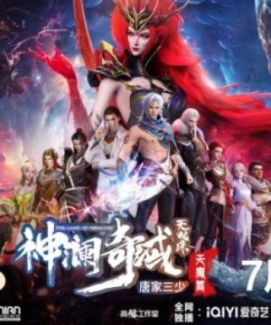 Thần Lan Kỳ Vực Vô Song Châu 3 (Shen Lan Qi Yu Wushuang Zhu: Tianmo Pian - Ding Dang, The Land of Miracles 3rd Season) [2023]