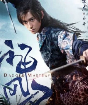 Thần Phong Đao (Dagger Mastery) [2018]