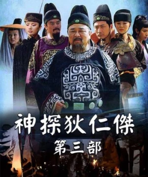 Thần Thám Địch Nhân Kiệt 3 (Amazing Detective Di Renjie III ) [2008]