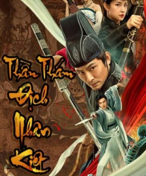 Thần Thám Địch Nhân Kiệt (Detective Di Renjie) [2020]