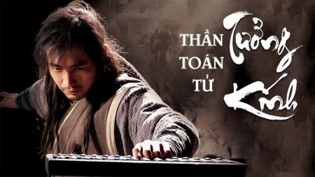 Thần Toán Tử Tưởng Kính