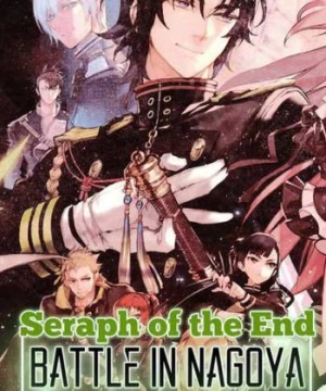 Thần Vương Của Ngày Tàn 2 (Seraph of the End: Battle in Nagoya) [2015]