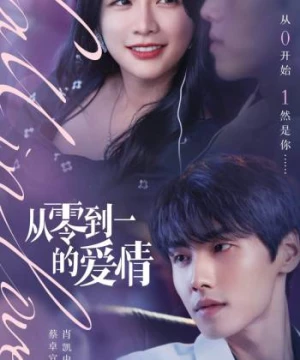 Thần Yêu (Fall in Love) [2022]