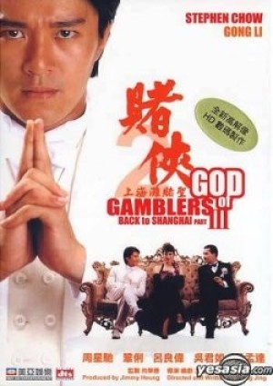 Thánh bài III - Đổ Thánh 3 (God Of Gamblers Back To Shanghai) [1991]