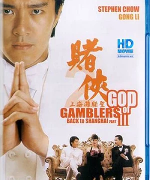 Thánh bài III: Trở lại Thượng Hải (God of Gamblers III: Back to Shanghai) [1991]