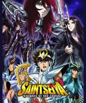 Thánh Đấu Sĩ Saint Seiya: Minh Vương Hades - Thế Giới Ngầm (Saint Seiya: Meiou Hades Meikai-hen Saint Seiya: The Hades Chapter - Inferno) [2005]