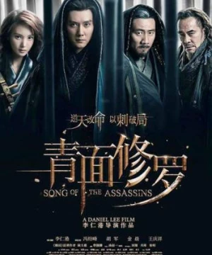 Thanh Diện Tu La (Song Of The Assassins) [2022]